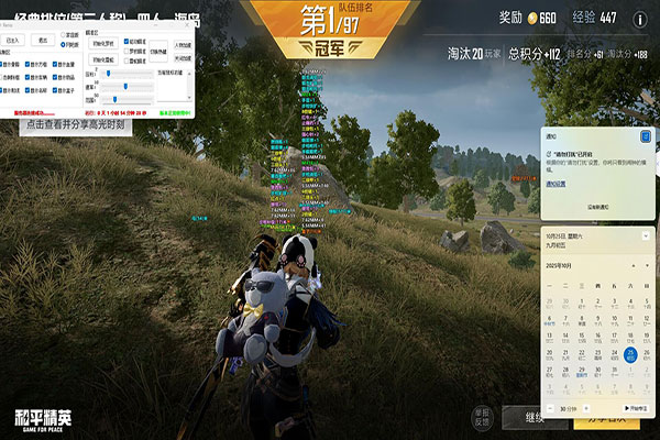 CF挑战是有外挂吗软件效果